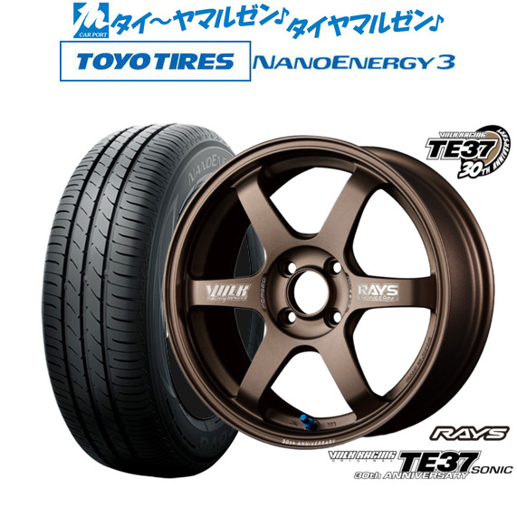 レイズ ボルクレーシング TE37 SONIC(ソニック) 30TH MACHINING Ver. 15インチ 5.5J トーヨータイヤ NANOENERGY ナノエナジー 3 165/50R15 サマータイヤ ホイール4本セット 119,200円
