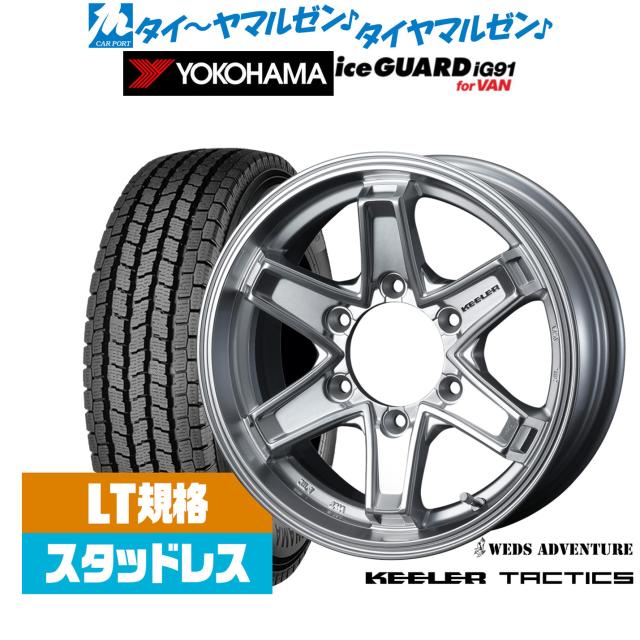 ウェッズ アドベンチャー キーラータクティクス 15インチ 6.0J