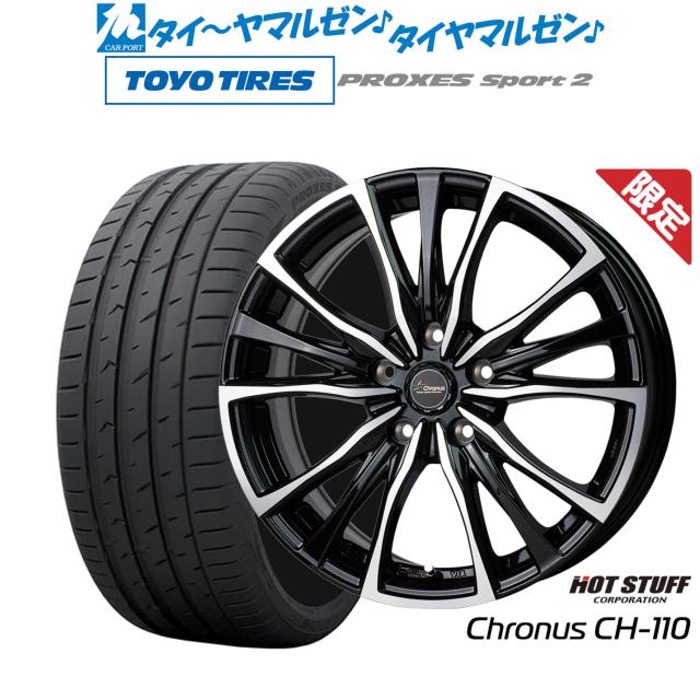 19インチ ホイール タイヤセット 235/55R19（タイヤ・KB 235