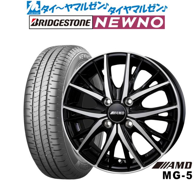 BADX AMD MG-5 15インチ 4.5J ブリヂストン NEWNO ニューノ 165/55R15