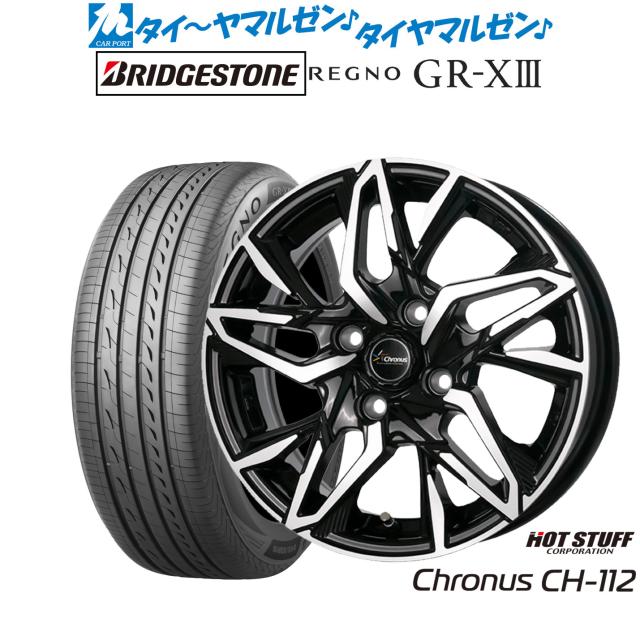 ホットスタッフ クロノス CH-112 14インチ 5.0J ブリヂストン