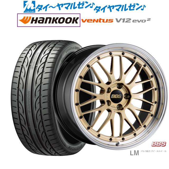 BBS JAPAN LM 19インチ 7.5J ハンコック VENTUS V12evo2 (K120) 225 