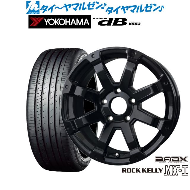 BADX ロックケリー ROCK KELLY MX-I 17インチ 7.5J ヨコハマ ADVAN アドバン dB(V553) 225/65R17 サマータイヤ ホイール4本セットの通販は 83,875円
