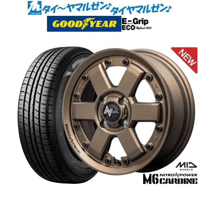 MID ナイトロパワー M6 カービン 14インチ 4.5J グッドイヤー エフィシエント グリップ エコ EG01 165/65R14 サマータイヤ ホイール4本セ