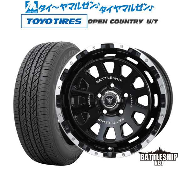 BADX ロクサーニ バトルシップ NEO(ネオ) 17インチ 7.5J トーヨータイヤ オープンカントリー U/T 225/60R17 サマータイヤ  ホイール4本セの通販は