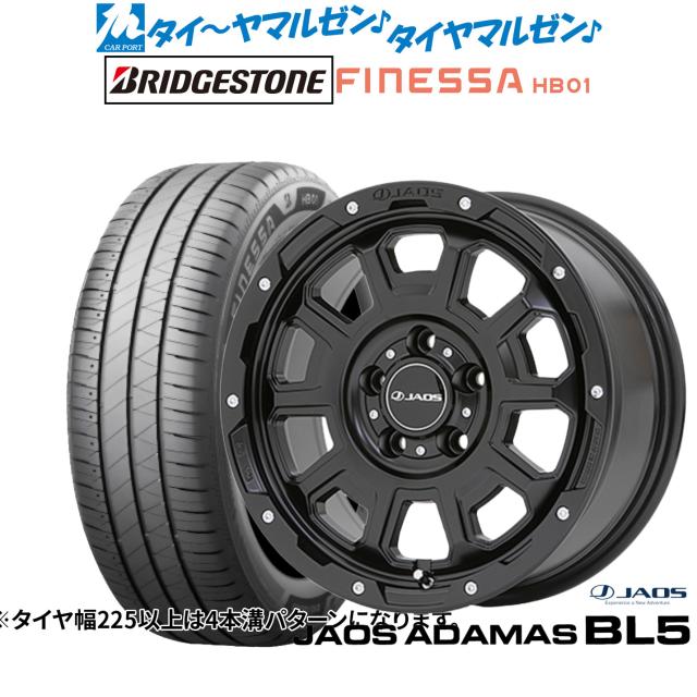 JAOS ジャオス アダマス BL5 17インチ 7.5J ブリヂストン FINESSA フィネッサ HB01 215/50R17 サマータイヤ ホイール4本セット