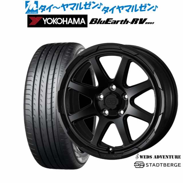 ウェッズ アドベンチャー スタットベルク 16インチ 7.0J ヨコハマ BluEarth ブルーアース RV03(RV-03) 205/55R16 サマータイヤ ホイール4