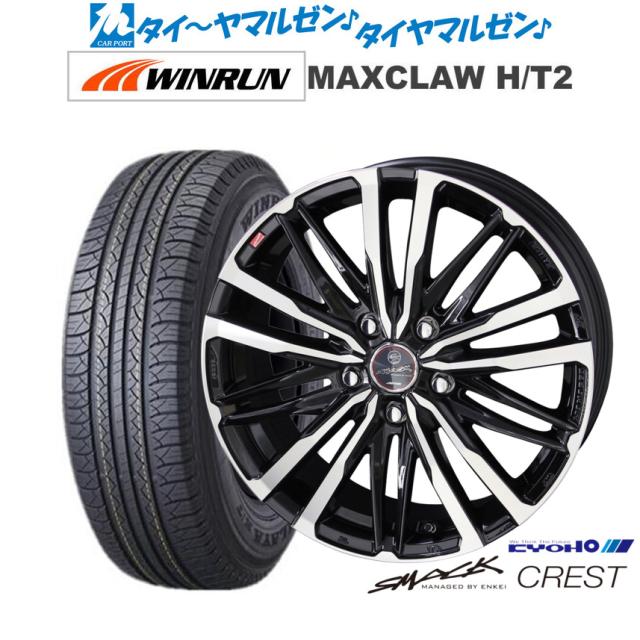 Kumho Maxclaw 15インチホイールセット Kumho Maxclaw 15インチホイールセット KUMHO 自動車 夏タイヤ