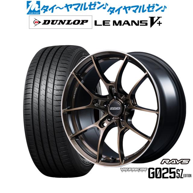 RAYS VOLK RACING G025 8.0J-18インチ (45) 5H/PCD114.3 MK ホイール1本