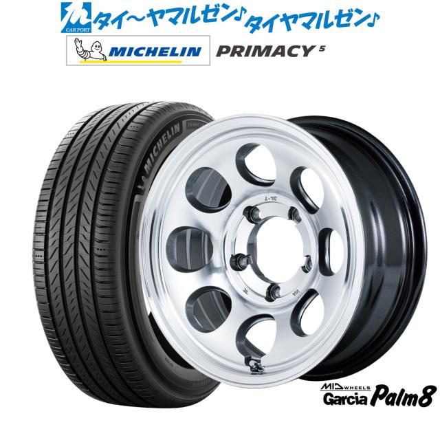 MID ホイールズ ガルシア Palm8 16インチ 6.0J ミシュラン プライマシー プライマシー5 215/65R16 サマータイヤ ホイール4本セット