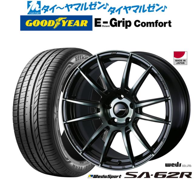 ウェッズ ウェッズスポーツ SA-62R 18インチ 8.5J グッドイヤー エフィシエント グリップ コンフォート 245/50R18 サマータイヤ ホイール4本セット