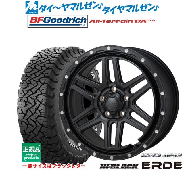 モンツァ ハイブロック エルデ 16インチ 7.0J BFグッドリッチ
