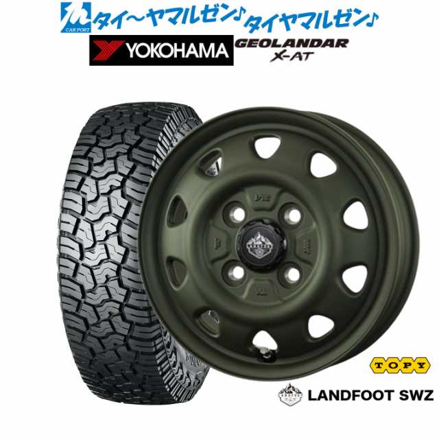 トピー ランドフット SWZ 15インチ 4.5J ヨコハマ GEOLANDAR ジオランダー X-AT (G016) 165/65R15 サマータイヤ ホイール4本セット