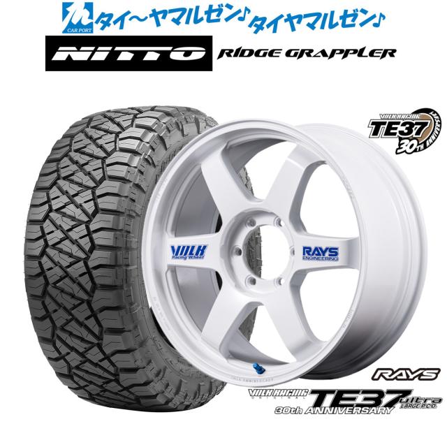 レイズ ボルクレーシング TE37 ウルトラ LARGE P.C.D 30TH STICKER Ver. 20インチ 9.5J NITTO RIDGE GRAPPLER  275/55R20 サマータイヤ ホイール4本セット