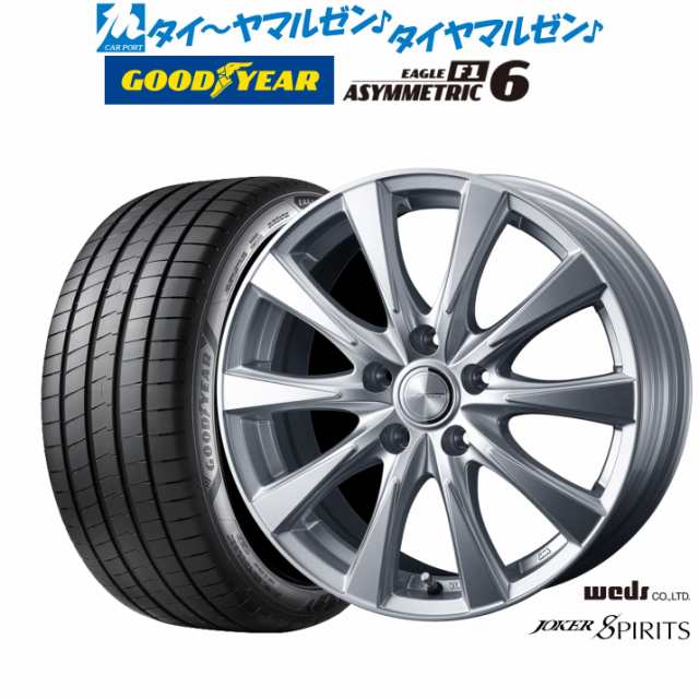 ウェッズ ジョーカー スピリッツ 17インチ 7.0J グッドイヤー イーグル F1 アシメトリック6 205/40R17 サマータイヤ ホイール4本セットの通販はau  PAY マーケット - カーポートマルゼン | au PAY マーケット－通販サイト