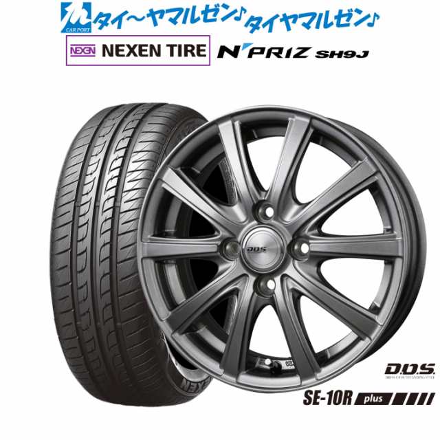 BADX DOS(DOS) SE-10R plus 15インチ 4.5J NEXEN ネクセン N priz SH9J 165/55R15 サマータイヤ ホイール4本セット