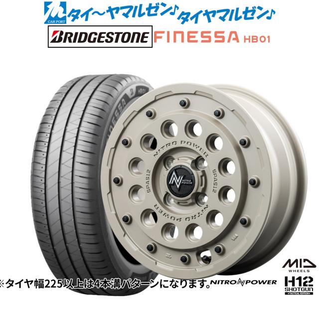 MID ナイトロパワー H12 ショットガン タクティカルエディション 14インチ 4.5J ブリヂストン FINESSA フィネッサ HB01 165/55R14 サマータイヤ ホイール4本セット