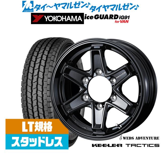 2024年製】ウェッズ アドベンチャー キーラータクティクス 15インチ