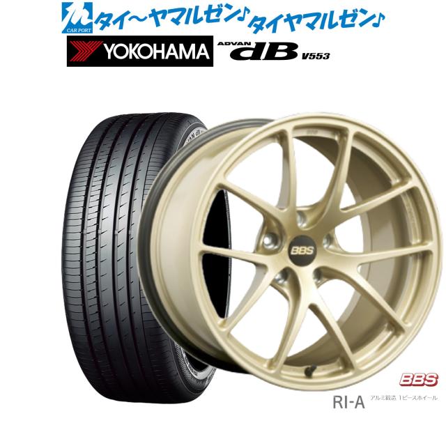 BBS JAPAN RI-A 18インチ 8.5J ヨコハマ ADVAN アドバン dB(V553) 245/45R18 サマータイヤ ホイール4本セット