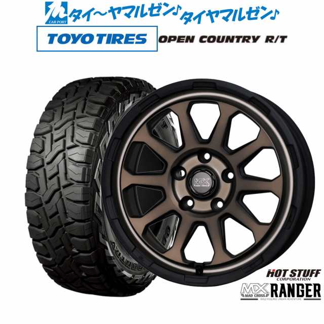 ホットスタッフ マッドクロス レンジャー 17インチ 7.0J トーヨータイヤ オープンカントリー R/T 225/65R17 サマータイヤ ホイール 4本セの通販はau PAY マーケット - カーポートマルゼン | au PAY マーケット－通販サイト