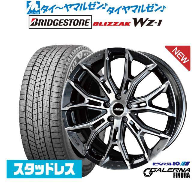 メルセデスベンツAMG GLA35（H247）スタッドレスタイヤ 4本 メルセデスベンツ H247 GLA AMG35用 スタッドレス ダンロップ