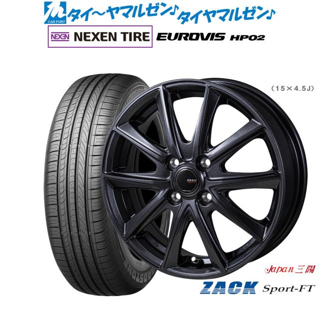 JAPAN三陽 ZACK SPORT-FT 15インチ 6.0J NEXEN ネクセン ロードストーン ユーロビズ HP02 205/65R15 サマータイヤ ホイール4本セット