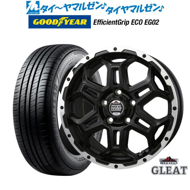 BADX ロックケリー ROCK KELLY グリート(5穴) 16インチ 6.5J グッドイヤー エフィシエント グリップ エコ EG02 195/55R16 サマータイヤ ホイール4本セット