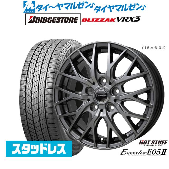 27--185⁄60R15 シエンタ スタッドレスセット 185/60R15 2023年製 