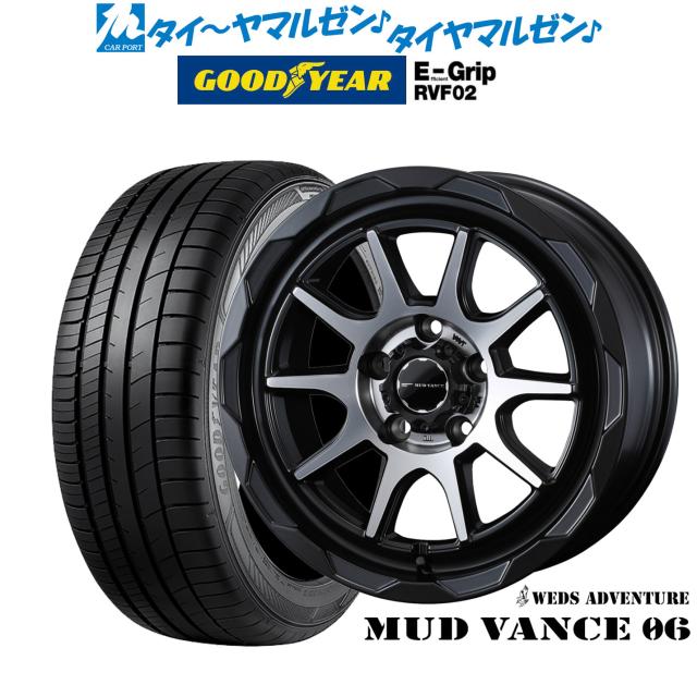 ウェッズ アドベンチャー マッドヴァンス 06 16インチ 7.0J グッドイヤー エフィシエント グリップ RVF02 205/55R16 サマータイヤ ホイール4本セット 82,555円