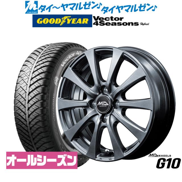 MID ホイールズ G10 15インチ 5.5J グッドイヤー VECTOR ベクター 4Seasons ハイブリッド 165/60R15 サマータイヤ ホイール4本セット