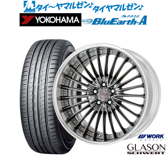 ワーク シュヴァート グラソン 19インチ 8.5J ヨコハマ BluEarth ブルーアース A (AE50) 215/35R19 サマータイヤ ホイール4本セットの通販は