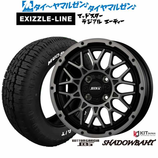 コーセイ ボトムガルシア シャドウバーツ 15インチ 4.5J エクシズルライン MUDSTAR マッドスター RADIAL(ラジアル) A/T 165/60R15 サマー