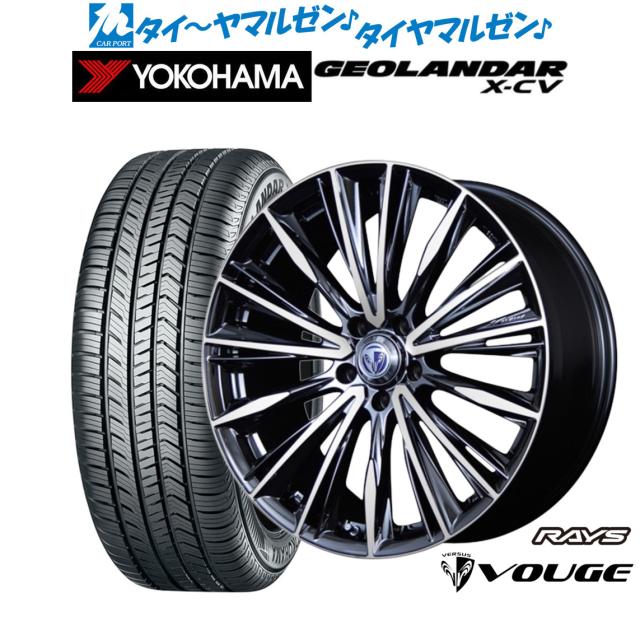 レイズ ベルサス ストラテジーア ヴォウジェ 20インチ 8.5J ヨコハマ GEOLANDAR ジオランダー X-CV (G057) 255/55R20 サマータイヤ ホイール4本セットの通販は