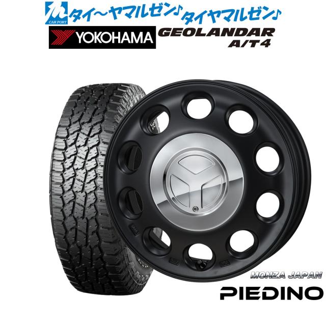 モンツァ ピエディーノ 14インチ 4.5J ヨコハマ GEOLANDAR ジオランダー AT4 (G018) 155/65R14 サマータイヤ ホイール4本セット