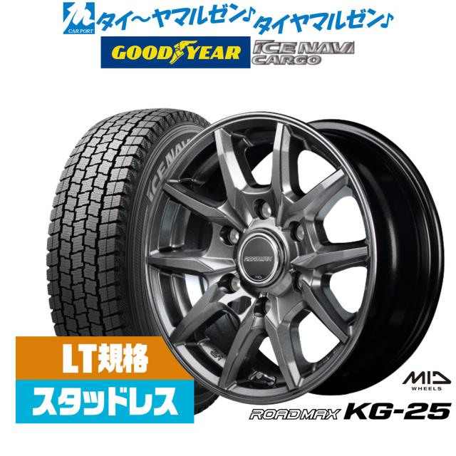 ダンロップ スタッドレスタイヤ 215/60R-16 アルミホイール 4本 ホット