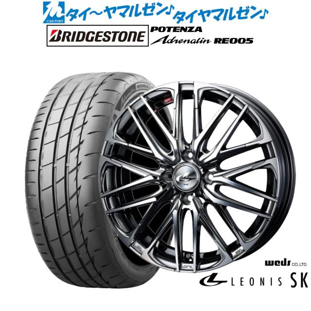 ウェッズ レオニス SK 16インチ 6.0J ブリヂストン POTENZA ポテンザ Adrenalin(アドレナリン) RE005 195/50R16 サマータイヤ ホイール4本セット