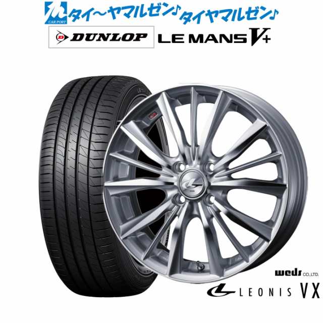 人気が高い DUNLOP ダンロップ 16インチ 195/45R16 中古タイヤ4本セット パーツ