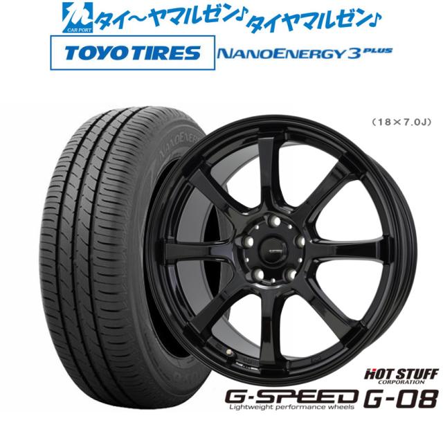 ホットスタッフ G.speed G-08 16インチ 6.5J トーヨータイヤ
