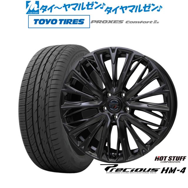 ホットスタッフ プレシャス HM-4 17インチ 7.0J トーヨータイヤ 