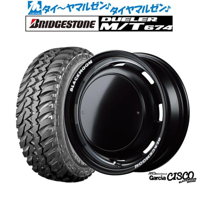 MID ホイールズ ガルシア シスコ BLACKMOON EDITION 16インチ 5.5J ブリヂストン DUELER デューラー M/T 674 225/75R16 オフロードタイヤ ホイール4本セット