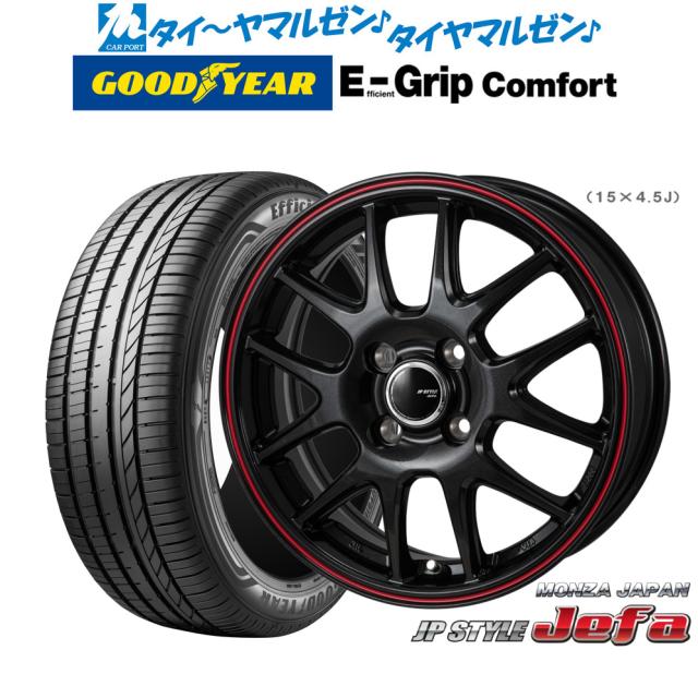 オールシーズンタイヤ ホイール4本セット 165/60R14インチ 4H100 共豊 DEVOTION デボーション D5 ハンコック キナジー 4S2 H750 オールシーズンタイヤホイールセット 165⁄70R14 MINERVA ALL SEASON