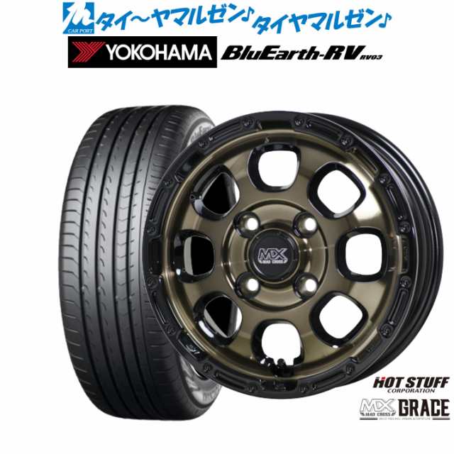 ホットスタッフ マッドクロス グレイス 16インチ 6.0J ヨコハマ BluEarth ブルーアース RV03(RV-03) 205/60R16 サマータイヤ ホイール4本