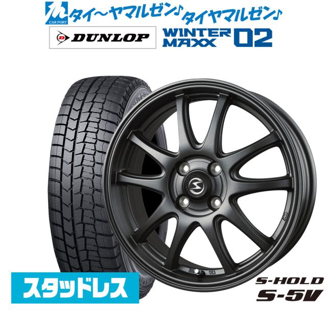 BADX エスホールド S-5V 15インチ 4.5J ダンロップ WINTER MAXX BADX エスホールド S-5V 15インチ 4.5J ダンロップ WINTER MAXX