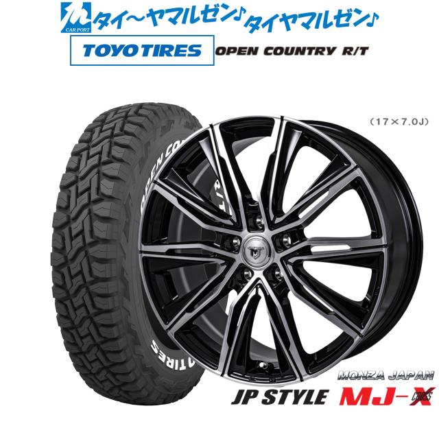 モンツァ JP STYLE MJ-X 16インチ 6.5J トーヨータイヤ OPEN COUNTRY 