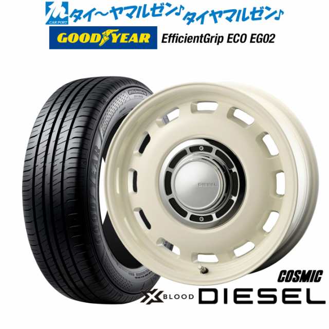 コスミック クロスブラッド ディーゼル 15インチ 4.5J グッドイヤー エフィシエント グリップ エコ EG02 165/60R15 サマータイヤ ホイール4本セット