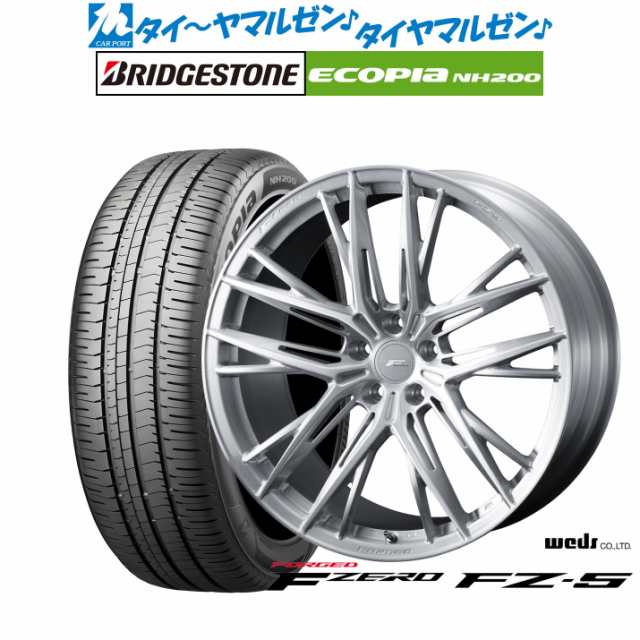 ウェッズ F-ZERO FZ-5 ブラッシュド 18インチ 8.0J ブリヂストン ECOPIA エコピア NH200 225/45R18 95W XL サマータイヤ ホイール4本セットの通販は