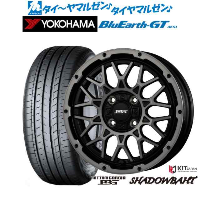 コーセイ ボトムガルシア シャドウバーツ 15インチ 4.5J ヨコハマ BluEarth ブルーアース GT (AE51) 165/55R15 サマータイヤ ホイール4