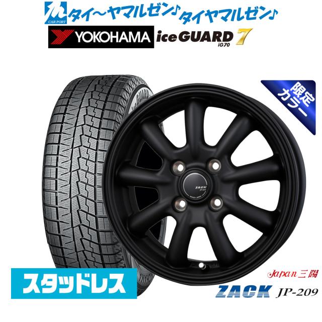 Mezzハイブリッドジャンプキュー