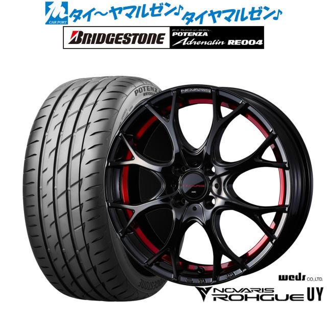 BRIDGESTONE 165/55R15 ブリヂストン ポテンザ アドレナリン RE004