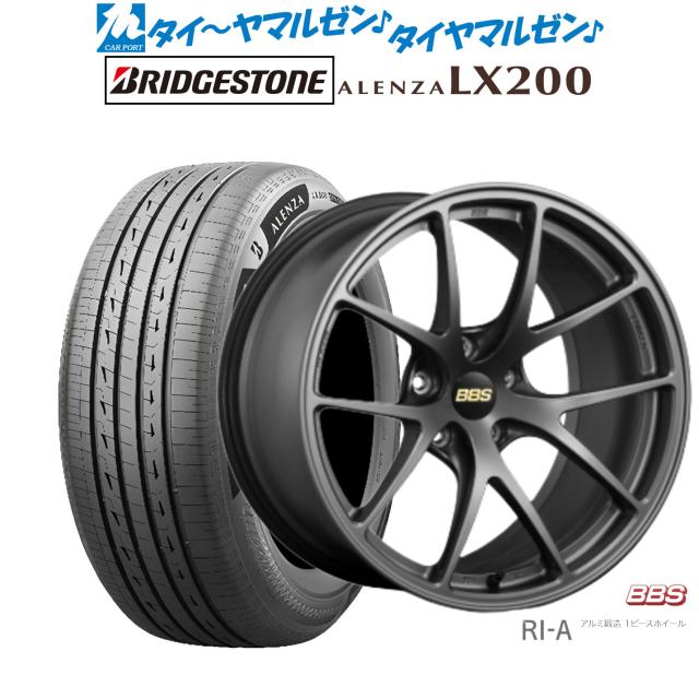 BBS JAPAN RI-A 18インチ 8.5J ブリヂストン ALENZA アレンザ LX200 235/55R18 サマータイヤ ホイール4本セット